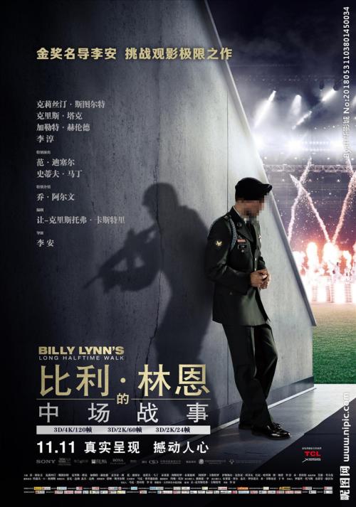 高仿波兰